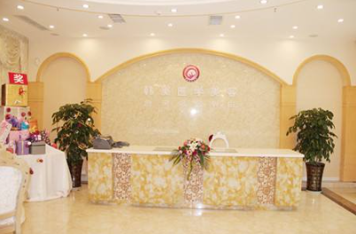 资阳韩美医学整形美容... 