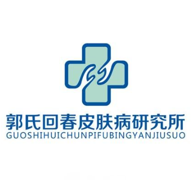 驻马店回春医疗美容诊...