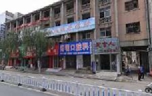 驻马店窦源华整形外科...