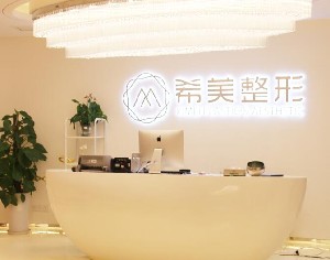 株洲中雅医疗美容门诊...