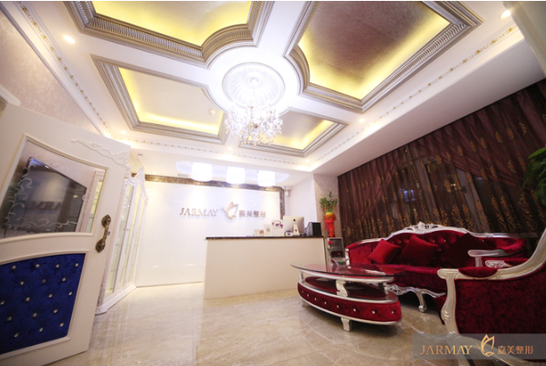 株洲嘉美医疗整形美容...