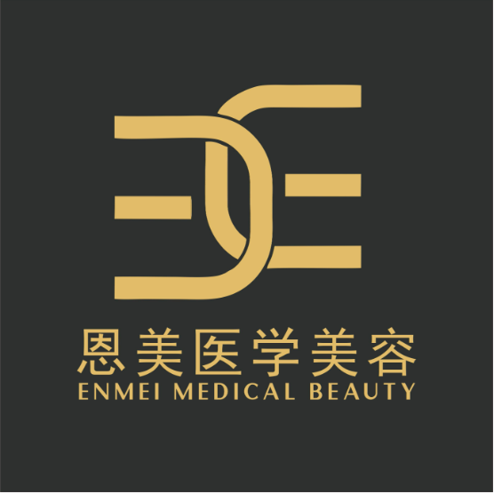 株洲恩美整形美容门诊...