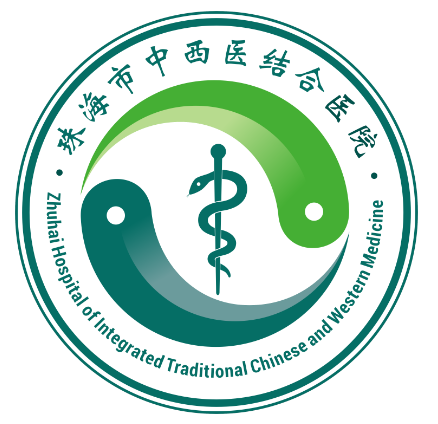 珠海市中西医结合医院...