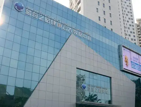 珠海蓝海之略医疗美容...