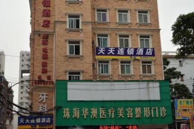 珠海华澳医疗美容整形...