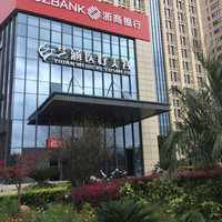 舟山艺涵医疗美容门诊...